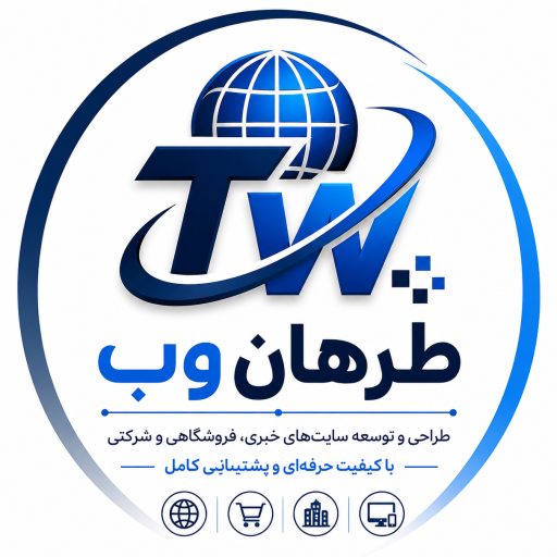 طراحی سایت