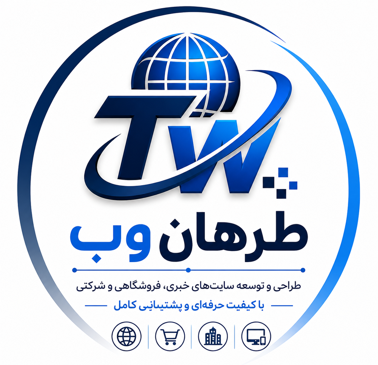 طـــــــرهـــــــان وب